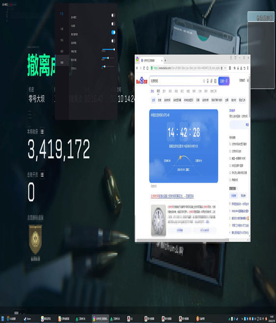 三角洲压枪辅助设置透视自瞄效果